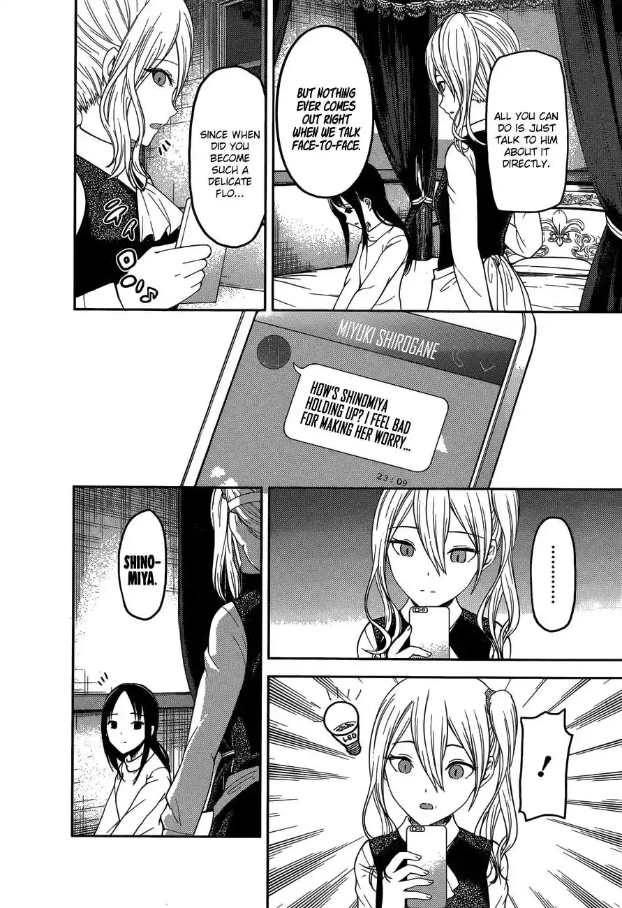 Kaguya-sama wa Kokurasetai - Tensai-tachi no Renai Zunousen Chapter 148 5